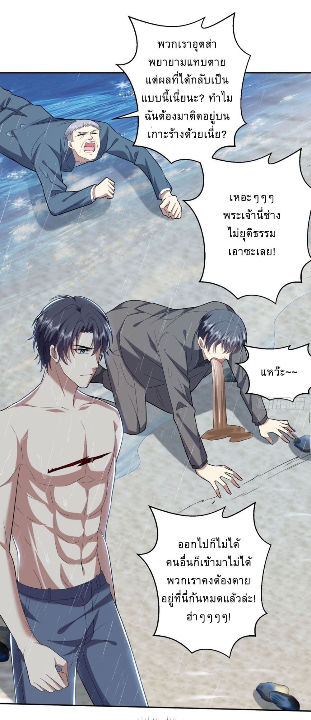 Airline Stewardess 12 14